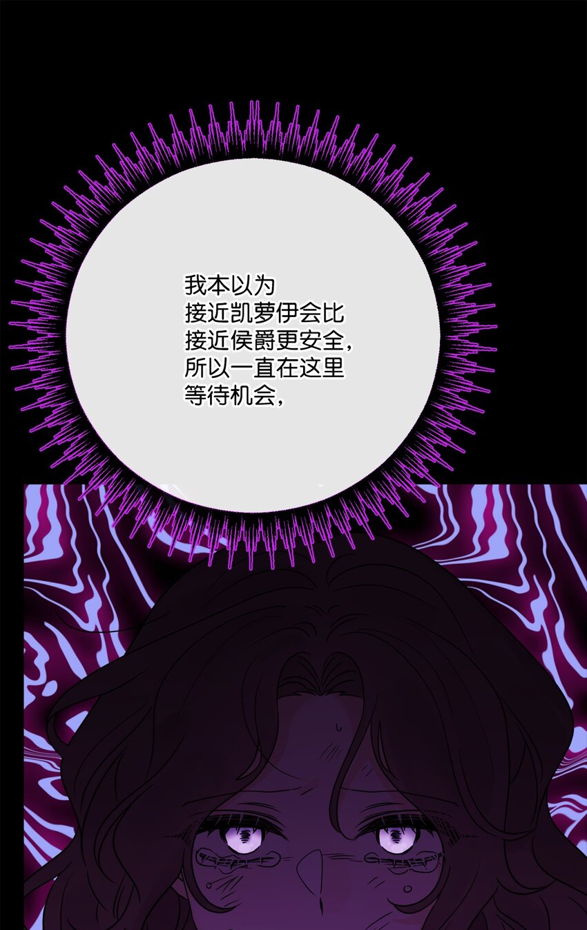 32 做贼心虚36