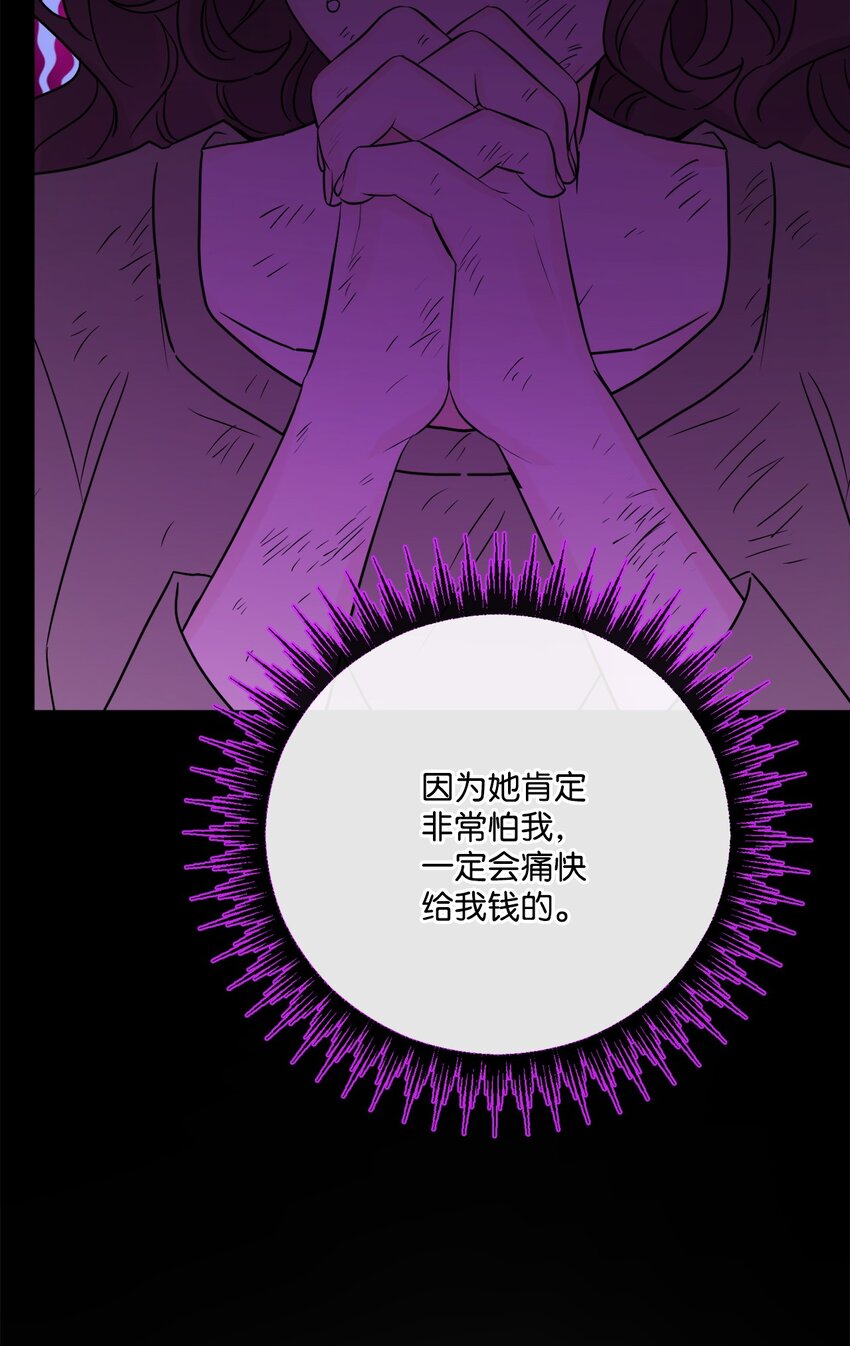 32 做贼心虚37