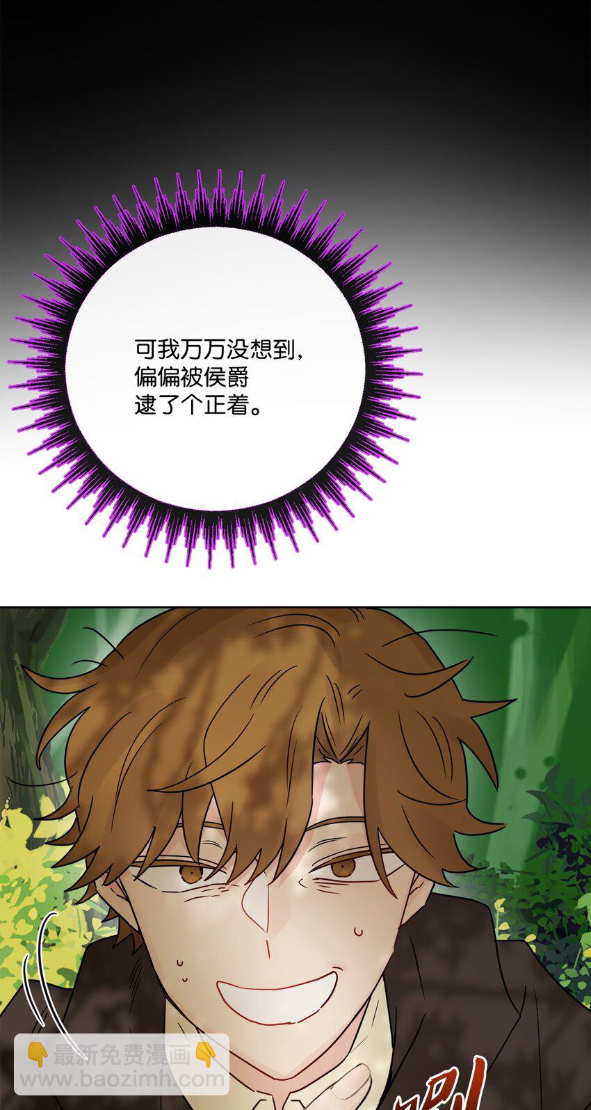 32 做贼心虚38