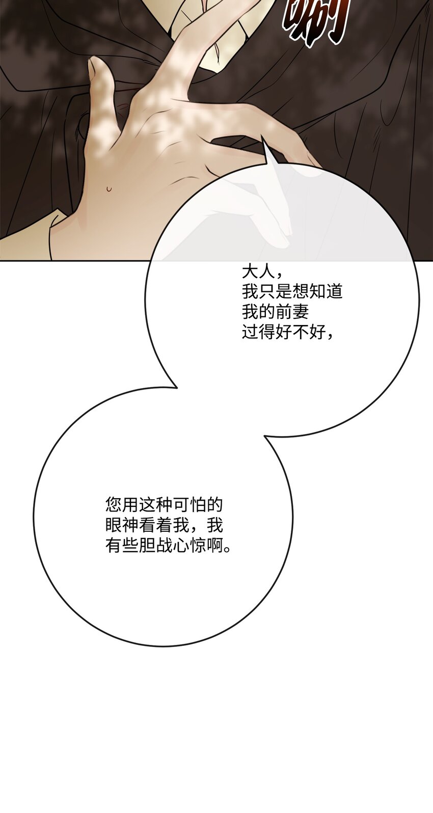 32 做贼心虚39
