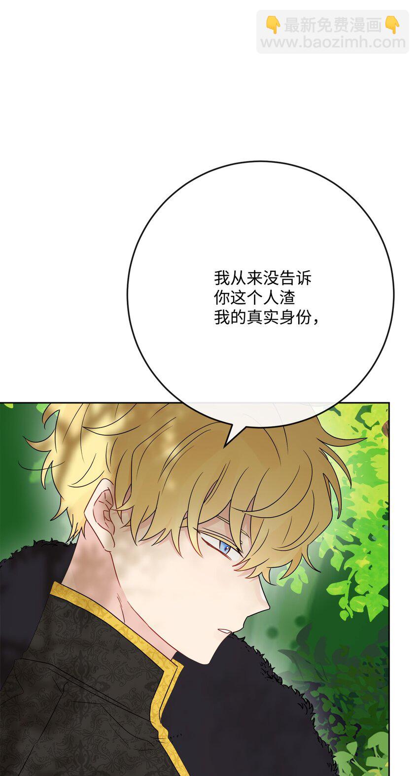 32 做贼心虚40