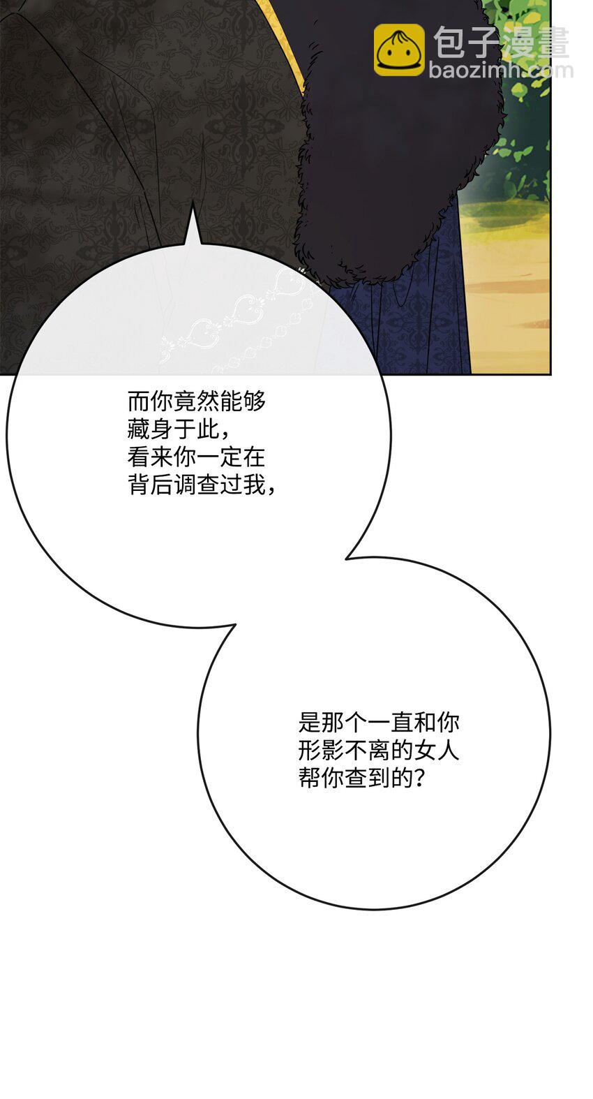 32 做贼心虚41