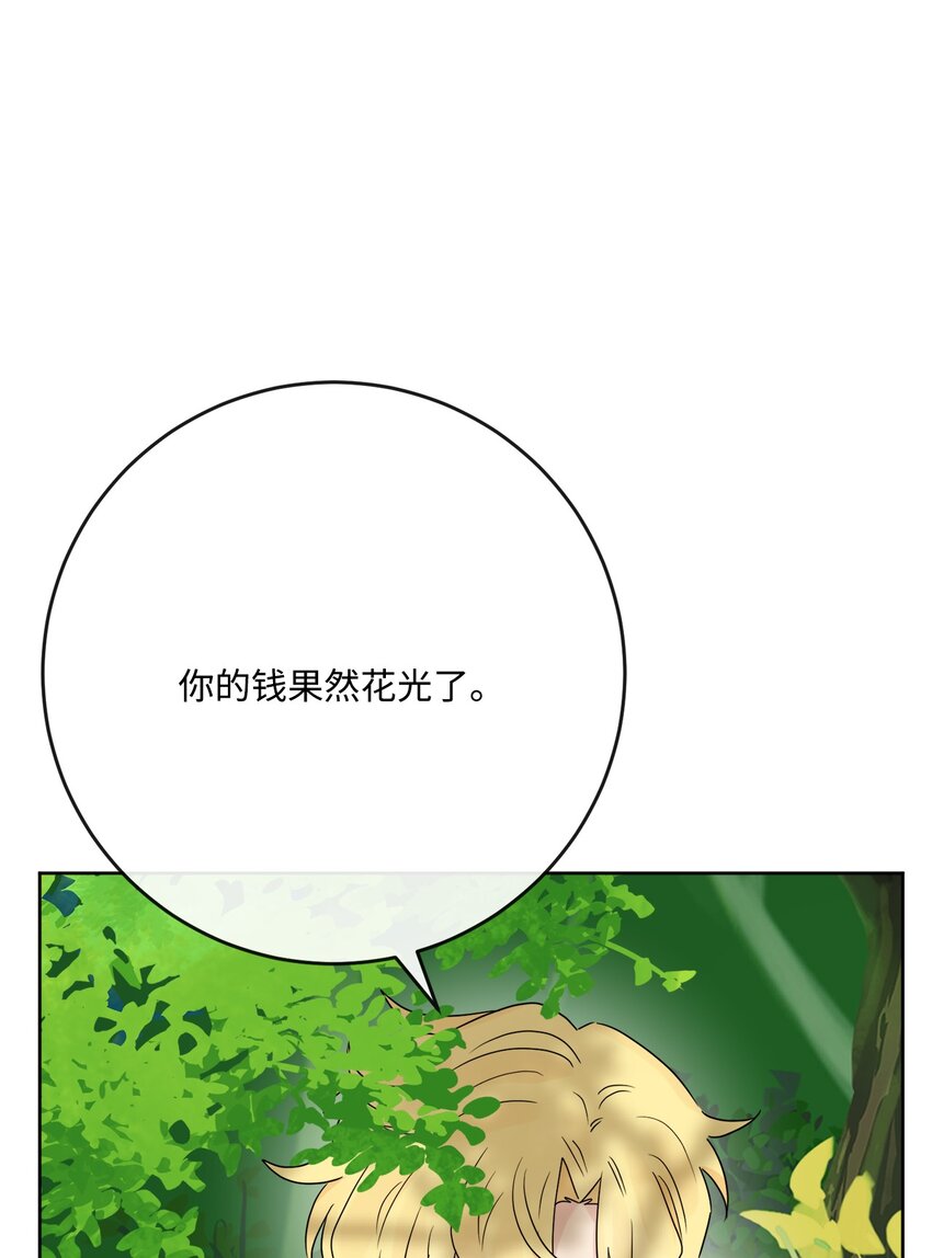 32 做贼心虚43