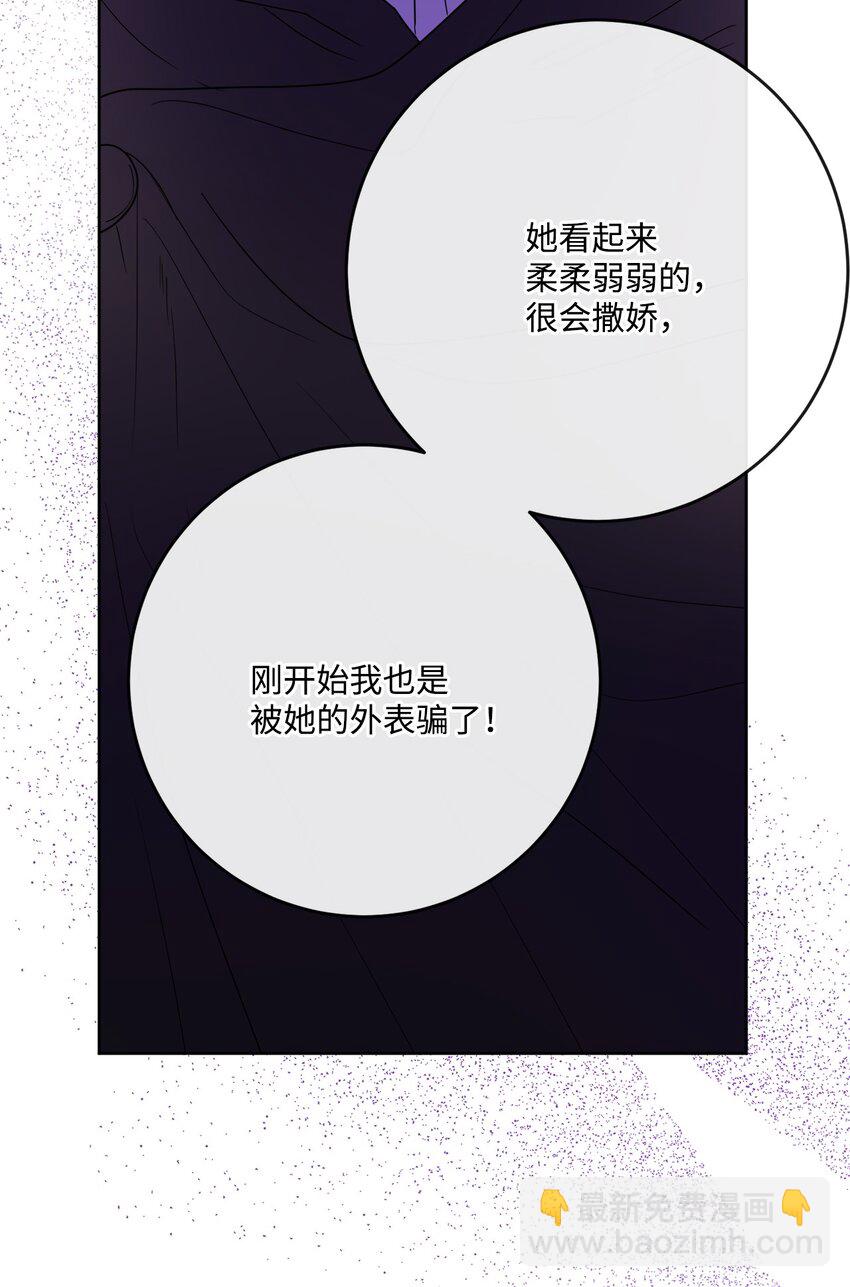 32 做贼心虚58