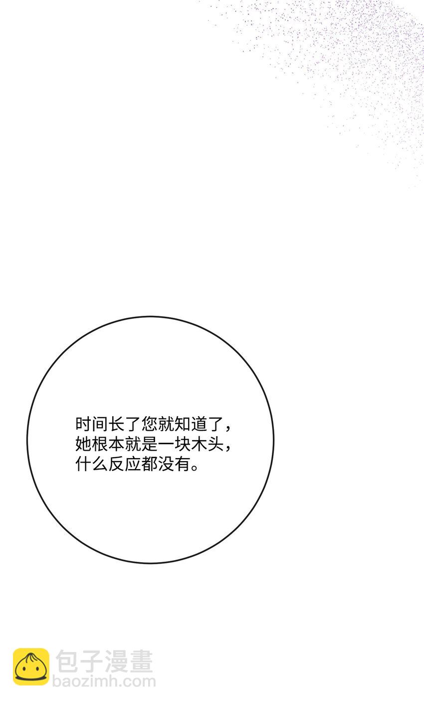 32 做贼心虚59