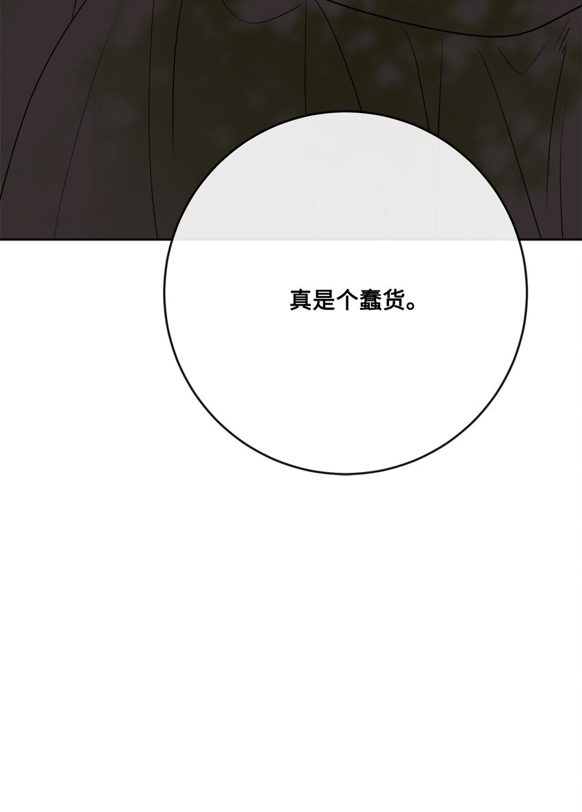 32 做贼心虚6