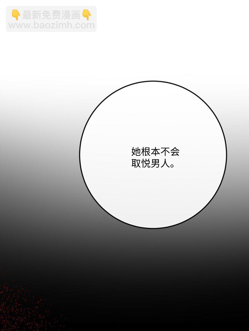 32 做贼心虚60