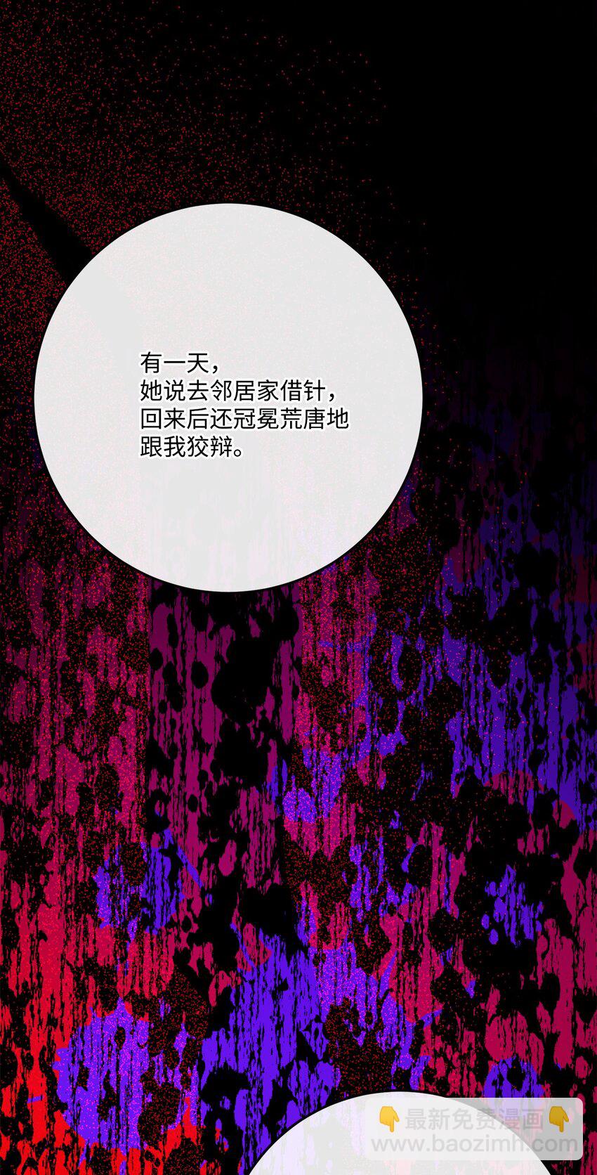 32 做贼心虚61