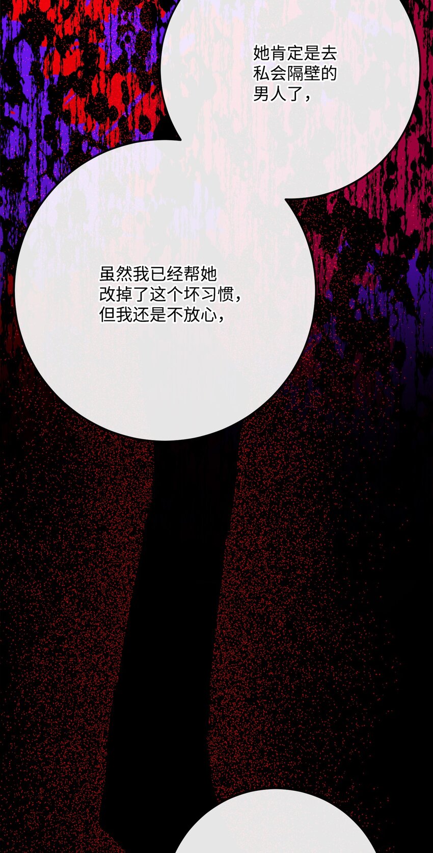 32 做贼心虚62