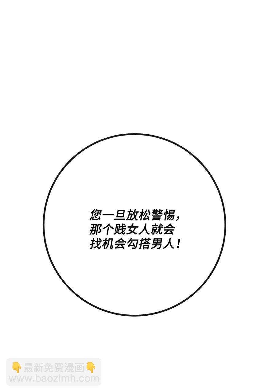32 做贼心虚64