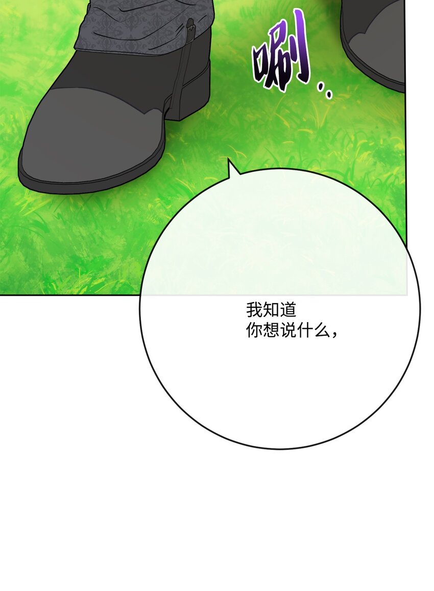 32 做贼心虚67