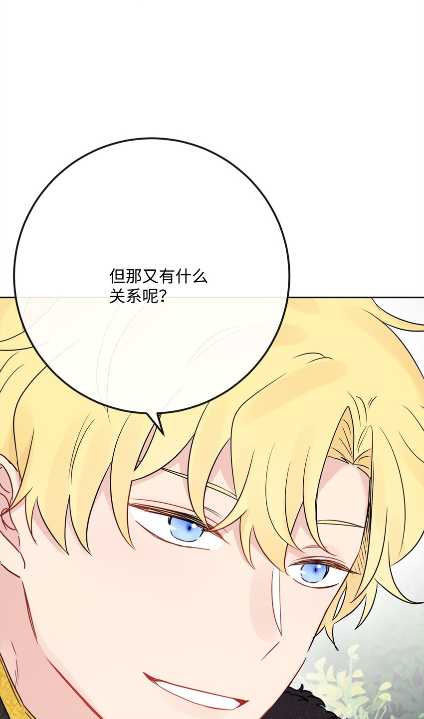 32 做贼心虚68
