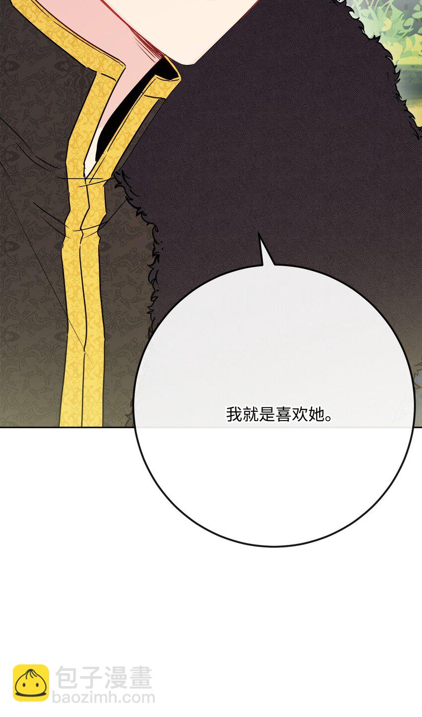 32 做贼心虚69