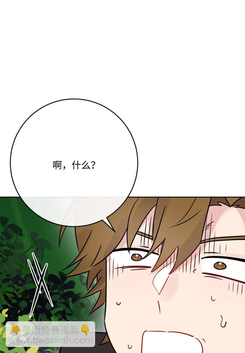 32 做贼心虚70