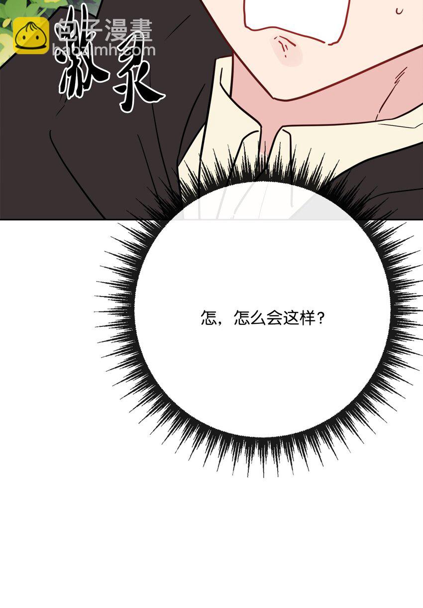 32 做贼心虚71