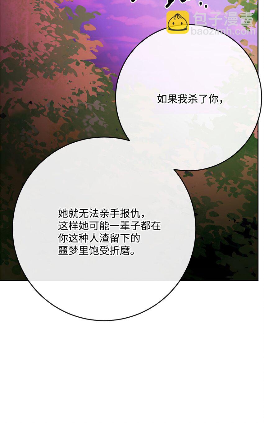 32 做贼心虚73