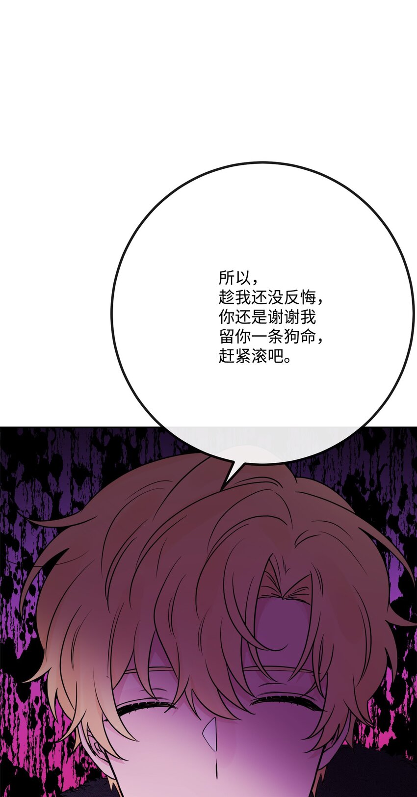 32 做贼心虚74
