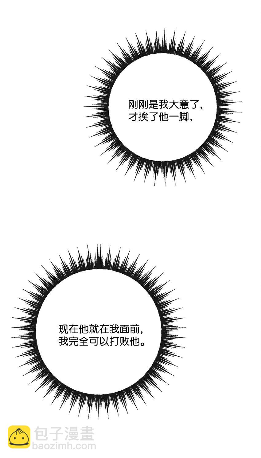 32 做贼心虚77