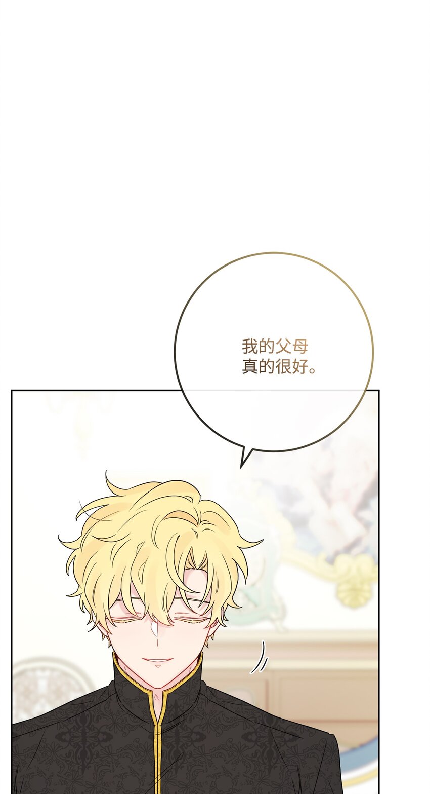 34 艾修的秘密10