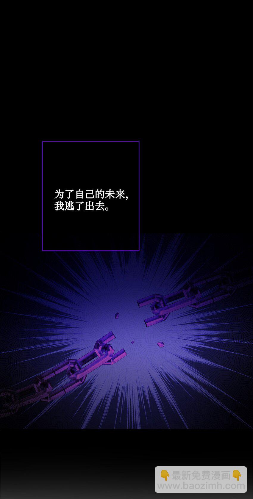34 艾修的秘密20
