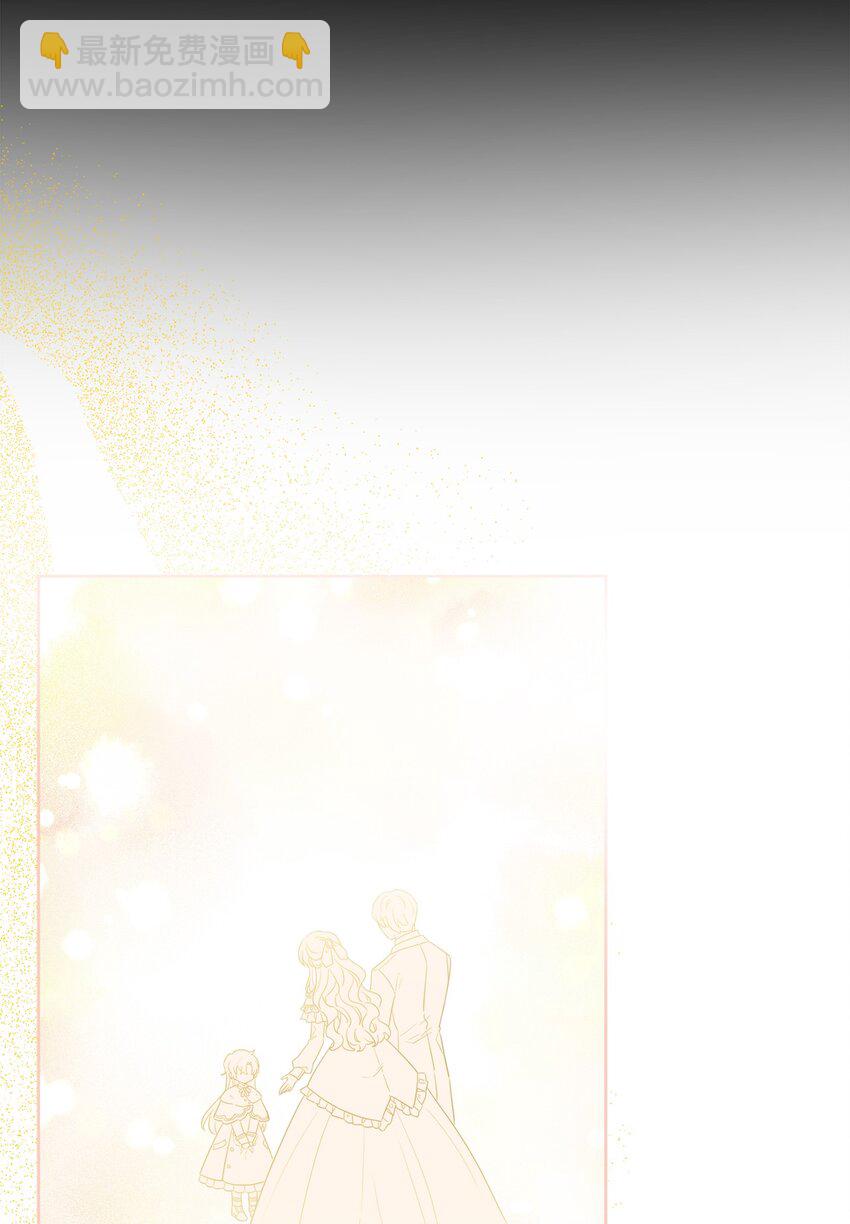 34 艾修的秘密21