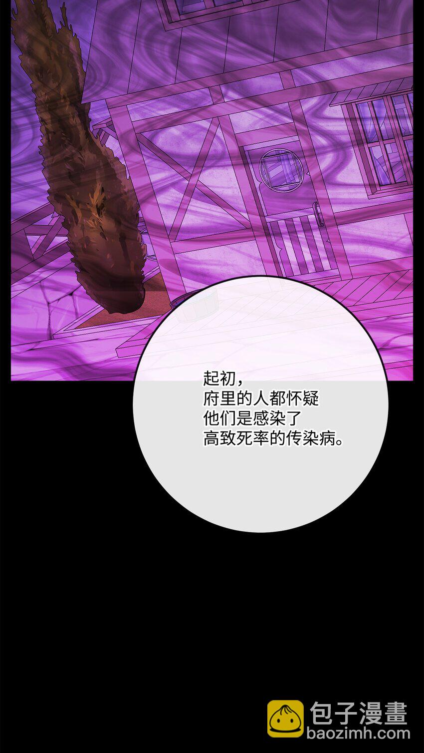 34 艾修的秘密35