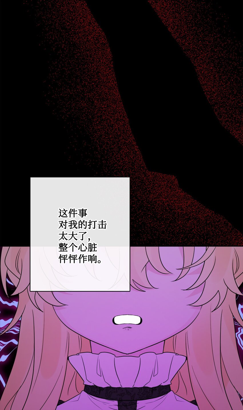 34 艾修的秘密40