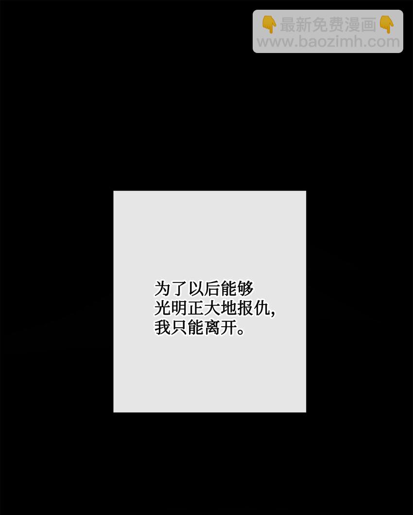34 艾修的秘密42