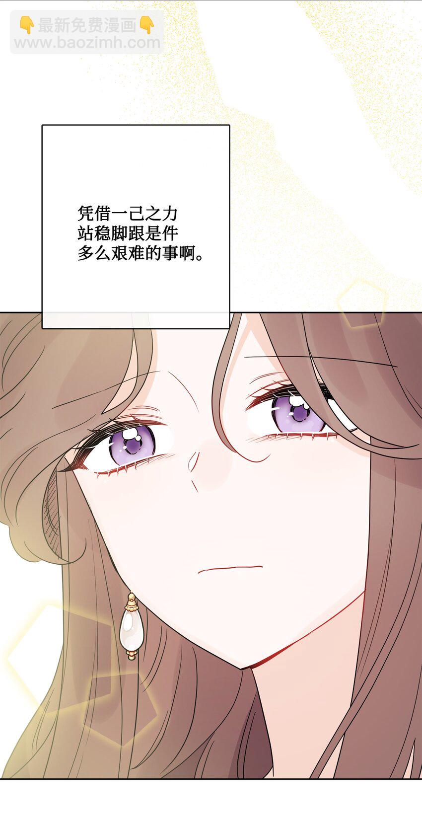 34 艾修的秘密56
