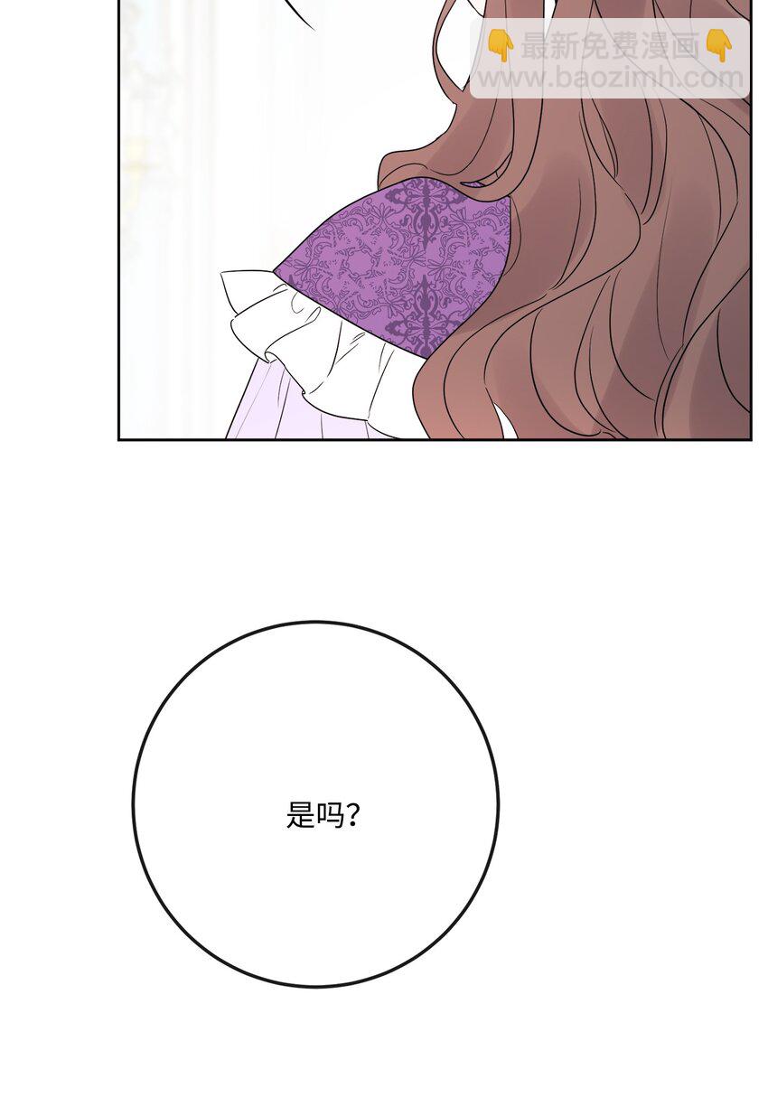 34 艾修的秘密58