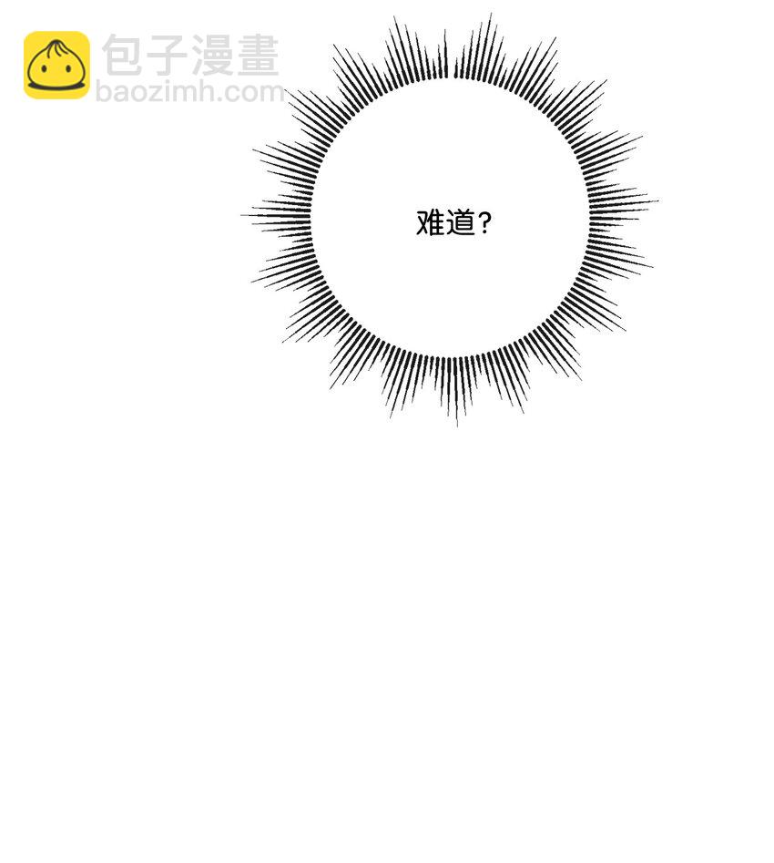 34 艾修的秘密60