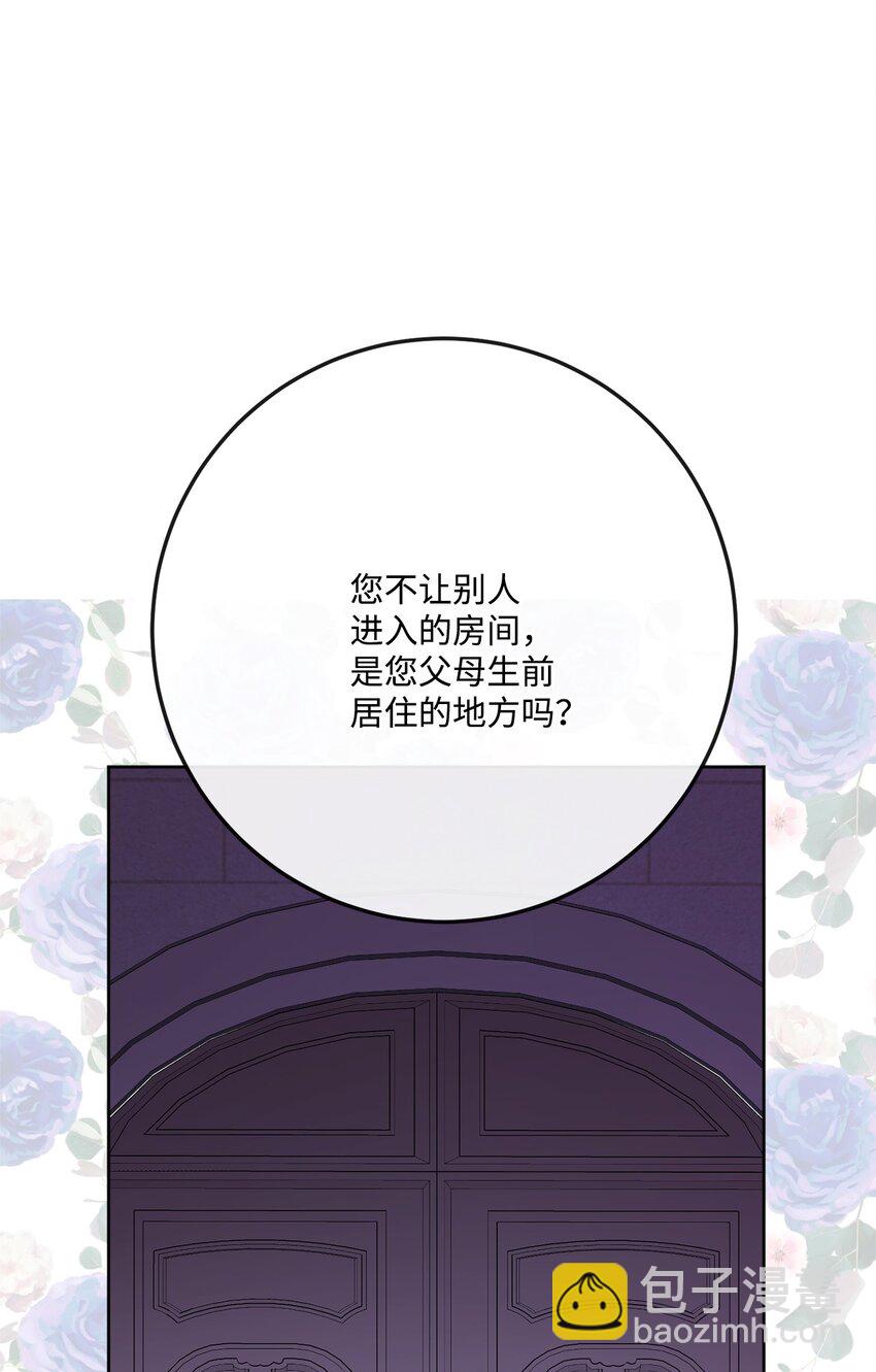 34 艾修的秘密62