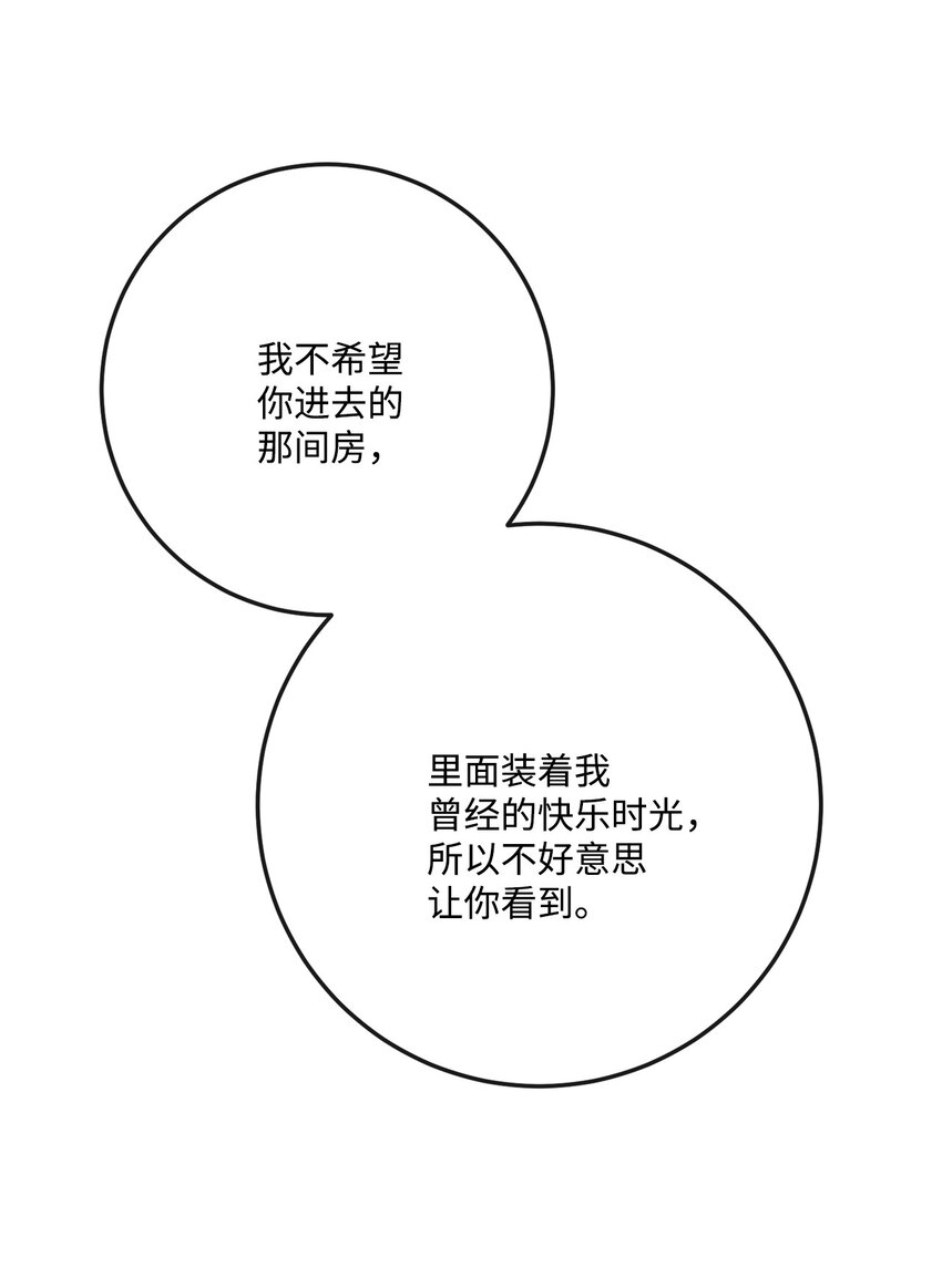 34 艾修的秘密65