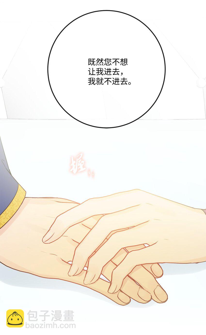 34 艾修的秘密69