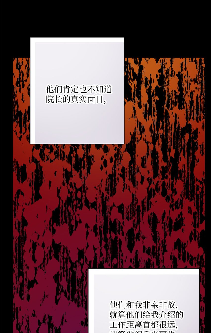 36 偶遇旧相识16
