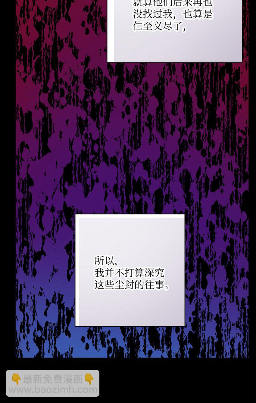 36 偶遇旧相识17