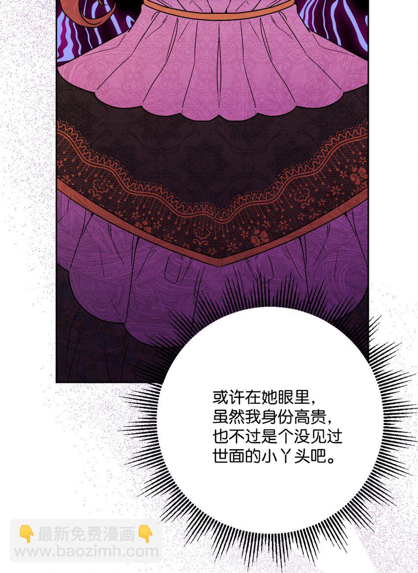 36 偶遇旧相识25