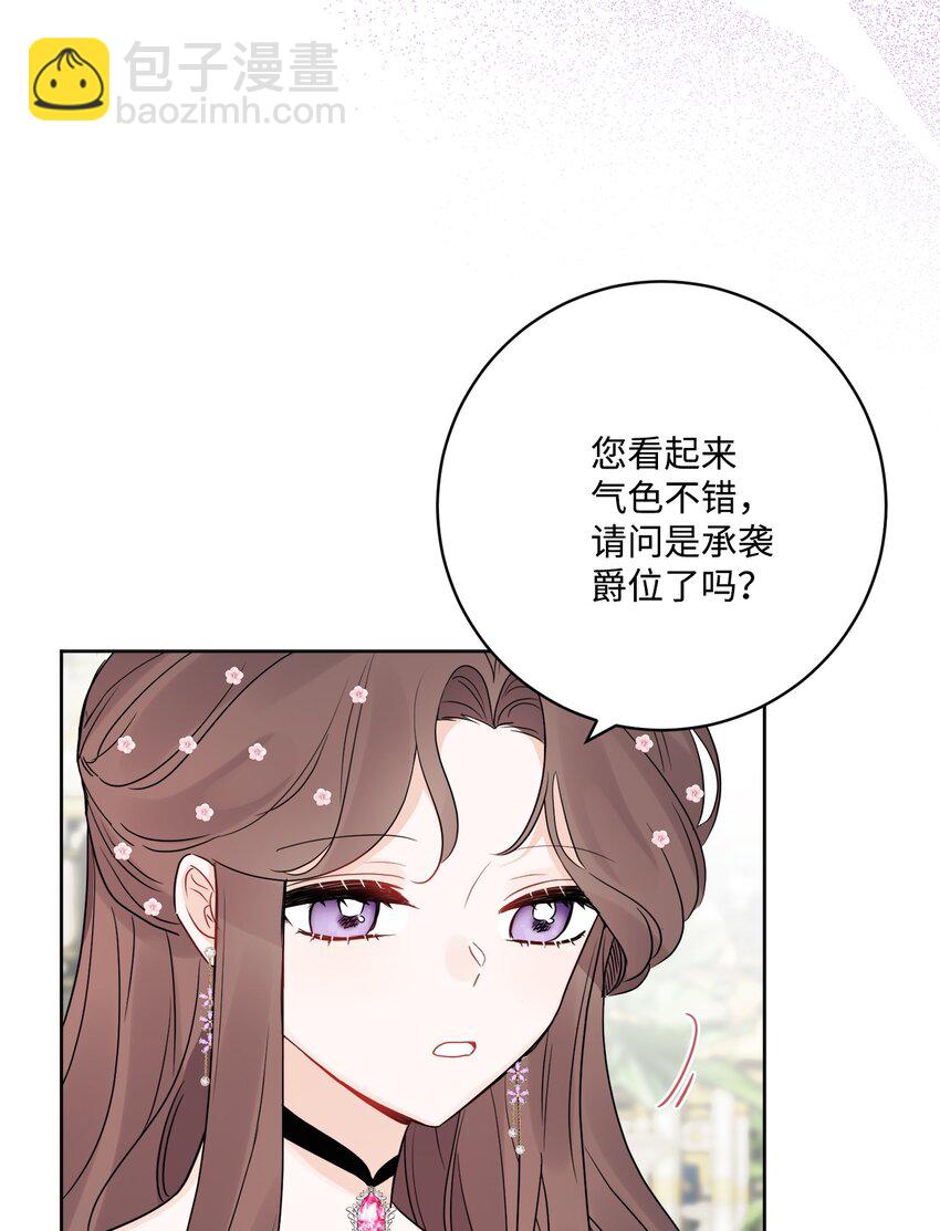 36 偶遇旧相识26