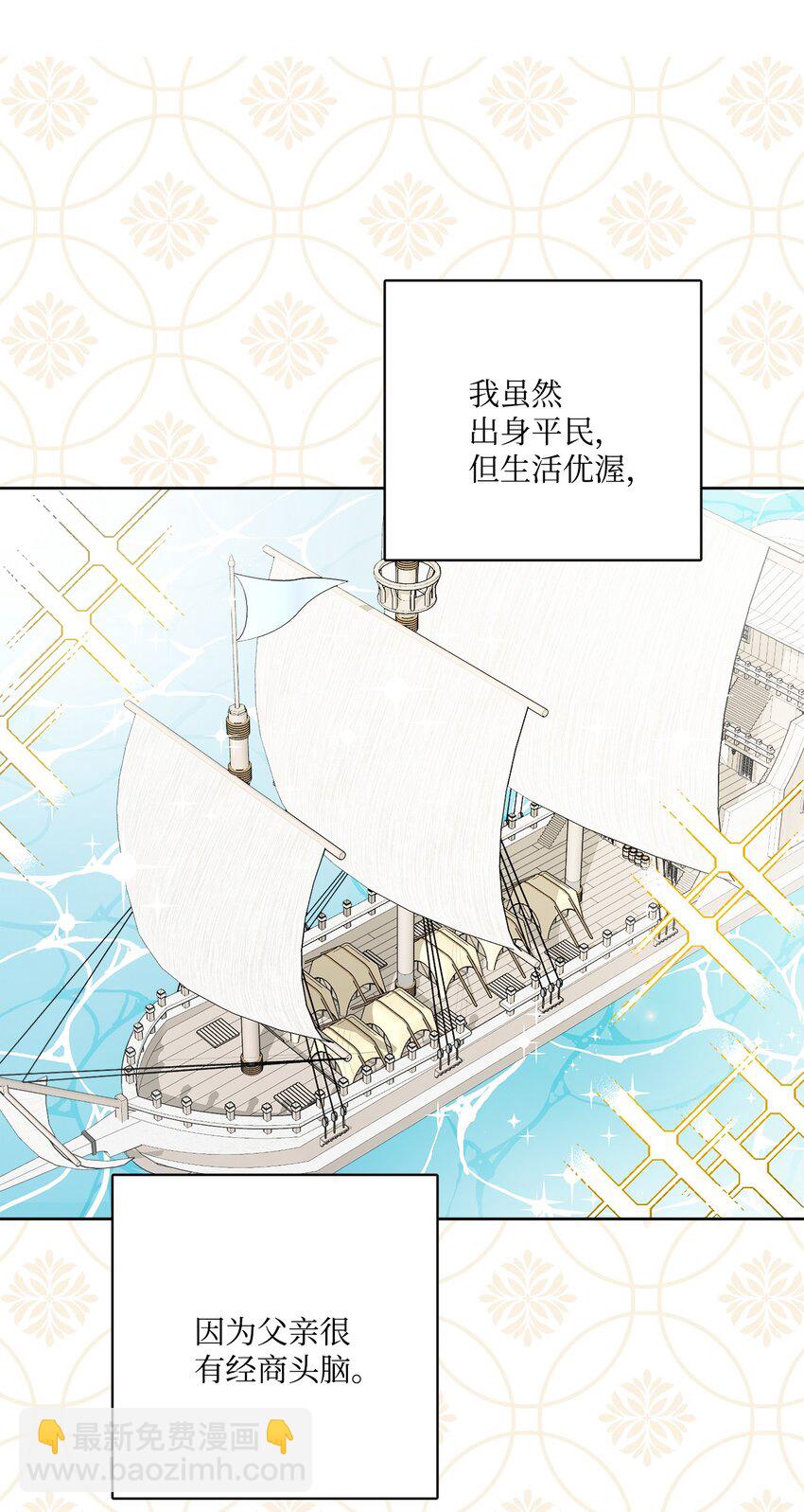 36 偶遇旧相识31