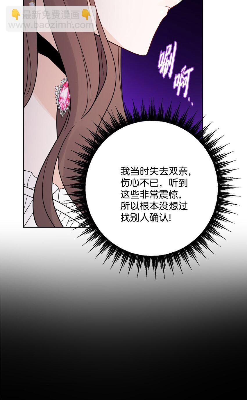 36 偶遇旧相识33