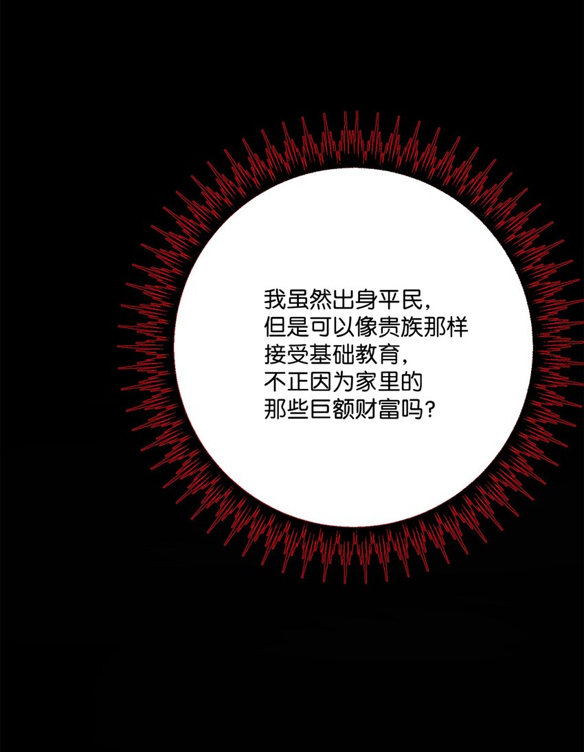 36 偶遇旧相识38