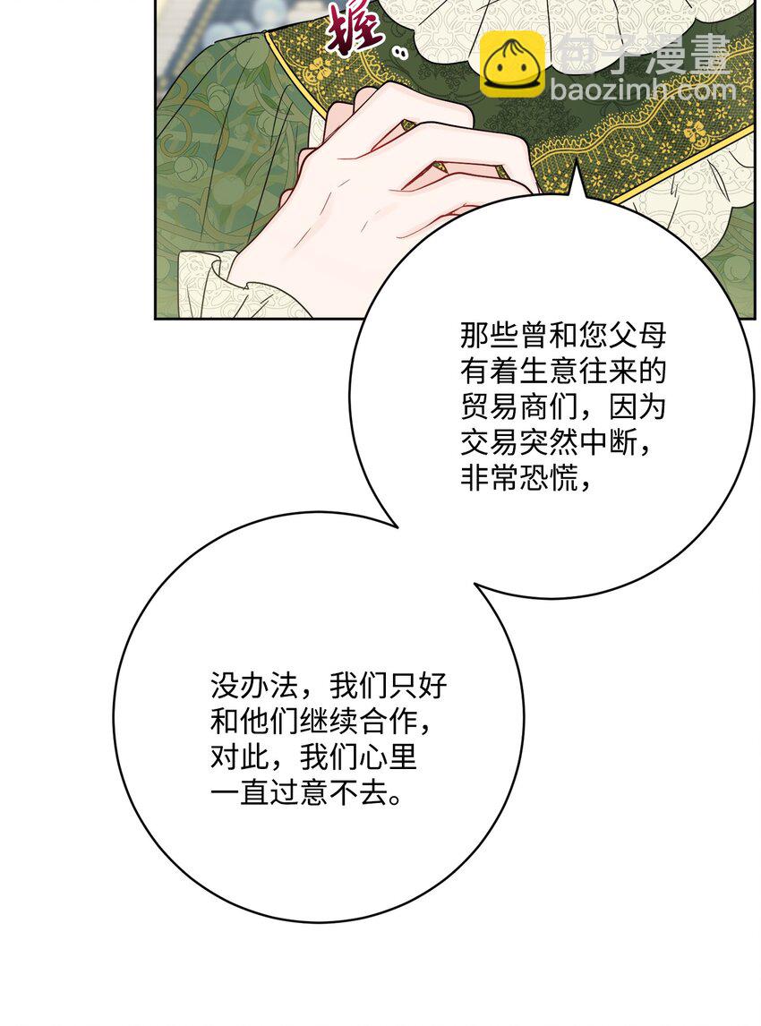 36 偶遇旧相识42