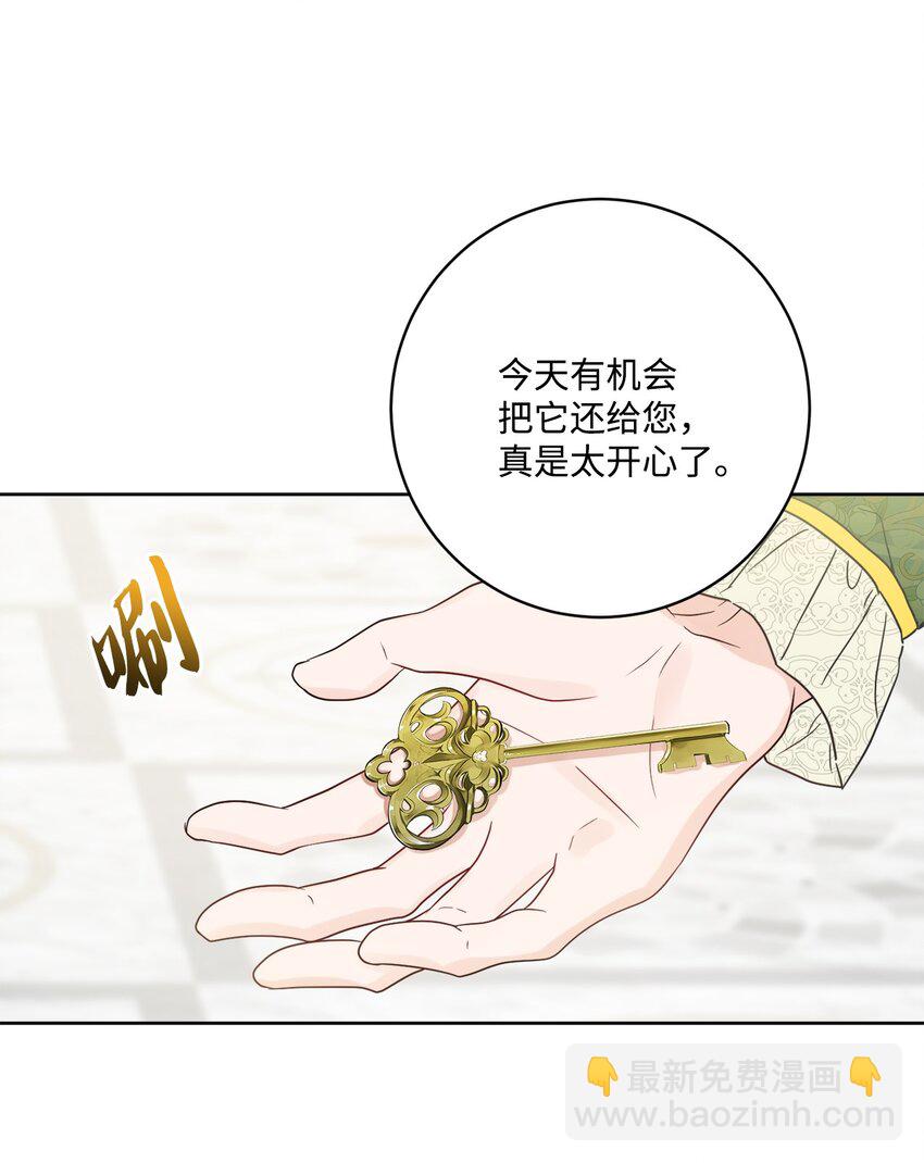 36 偶遇旧相识46