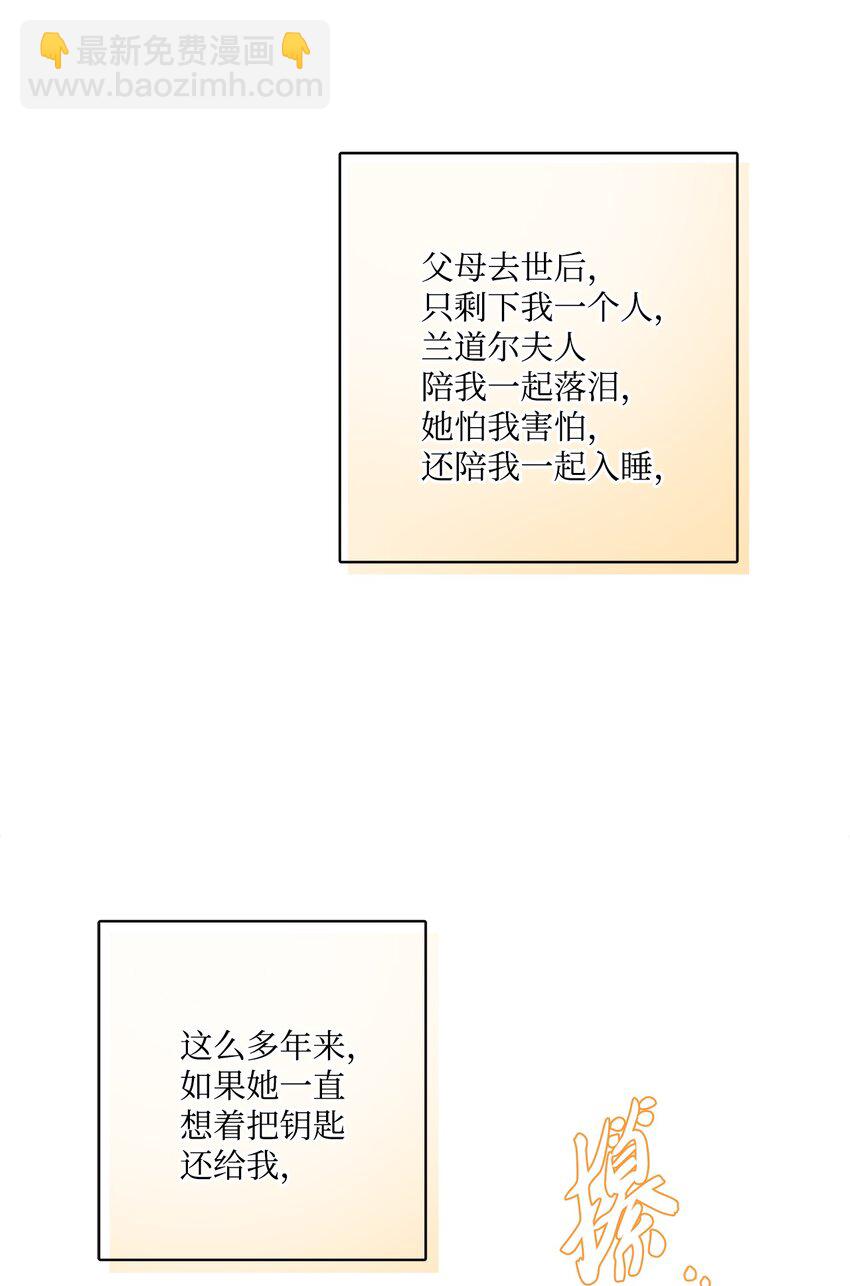 36 偶遇旧相识54