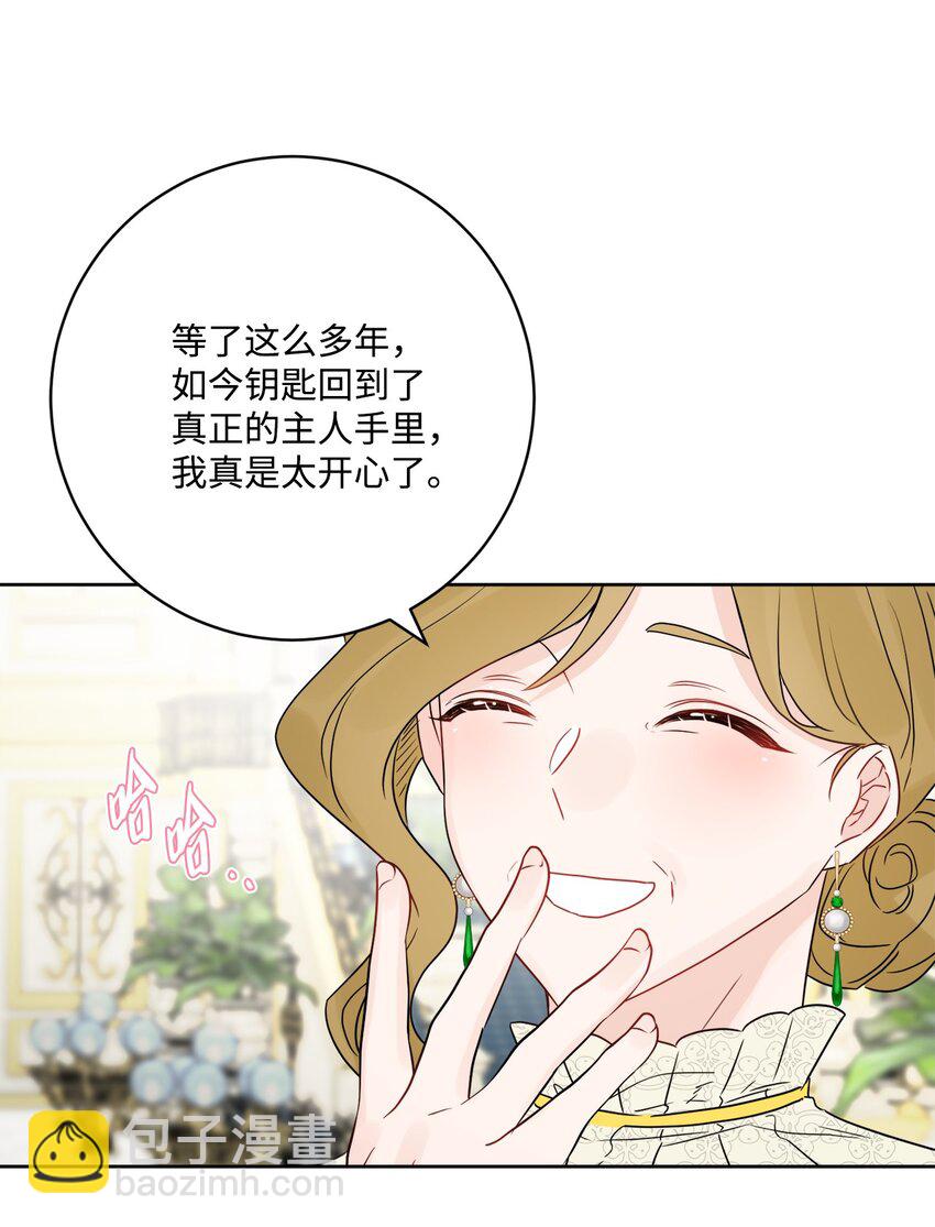 36 偶遇旧相识63