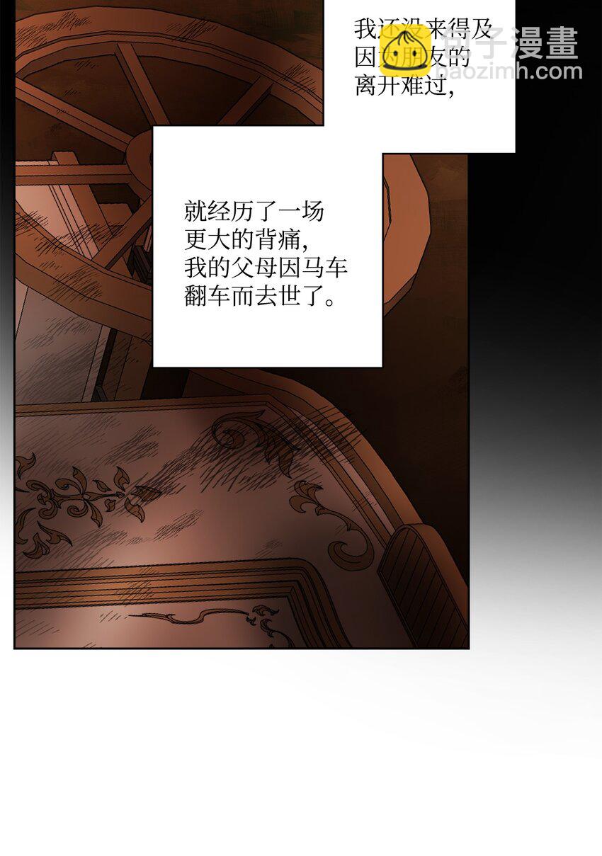 38 回忆艾林10