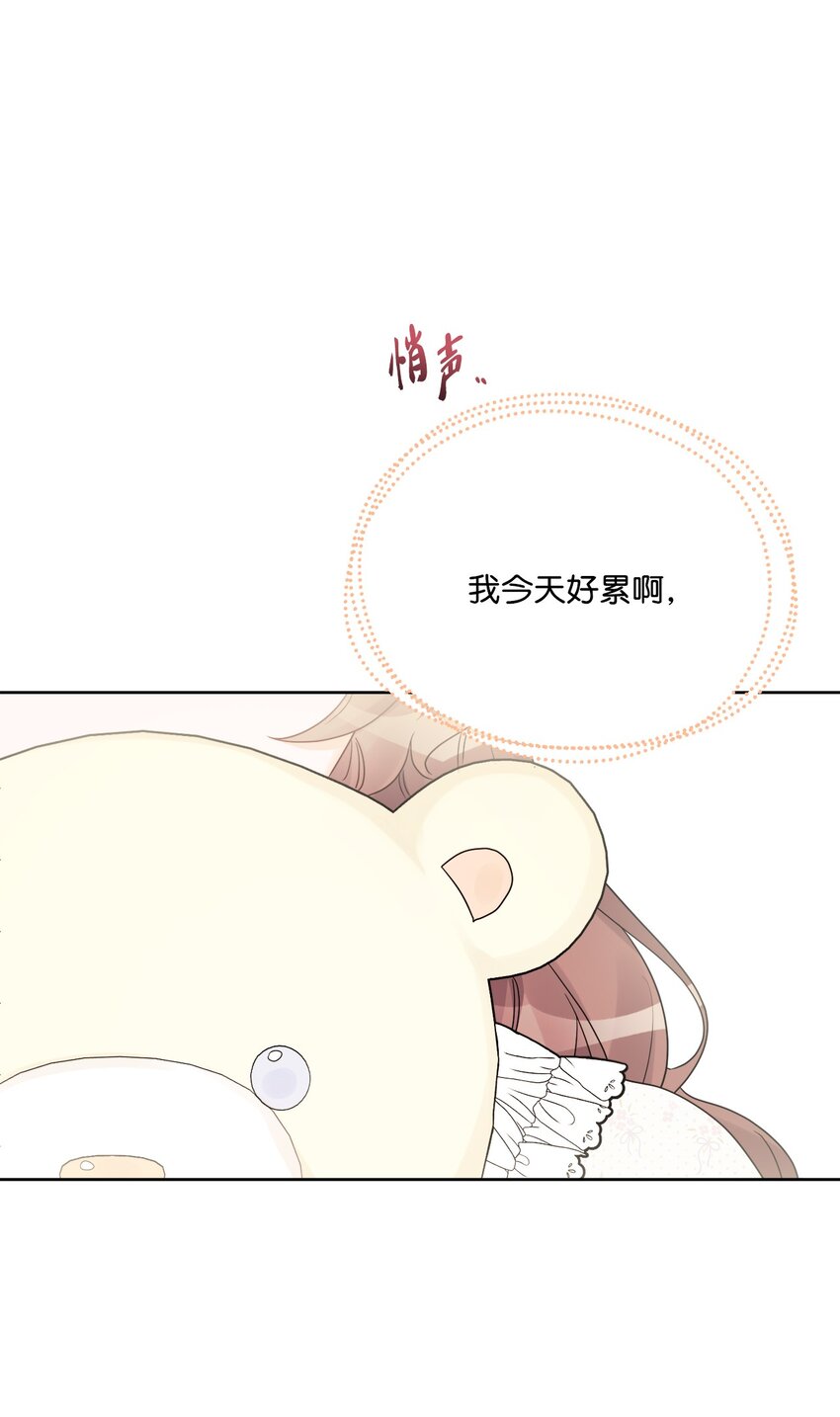38 回忆艾林12