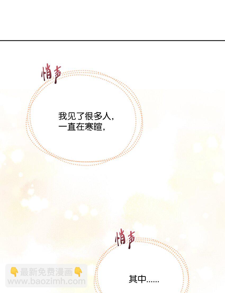 38 回忆艾林13