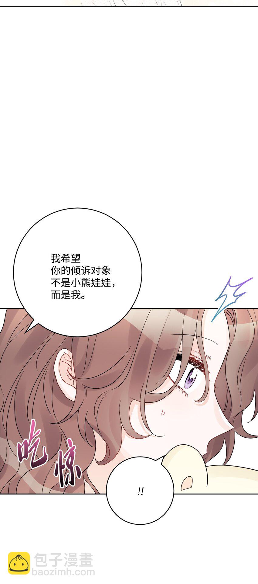 38 回忆艾林15