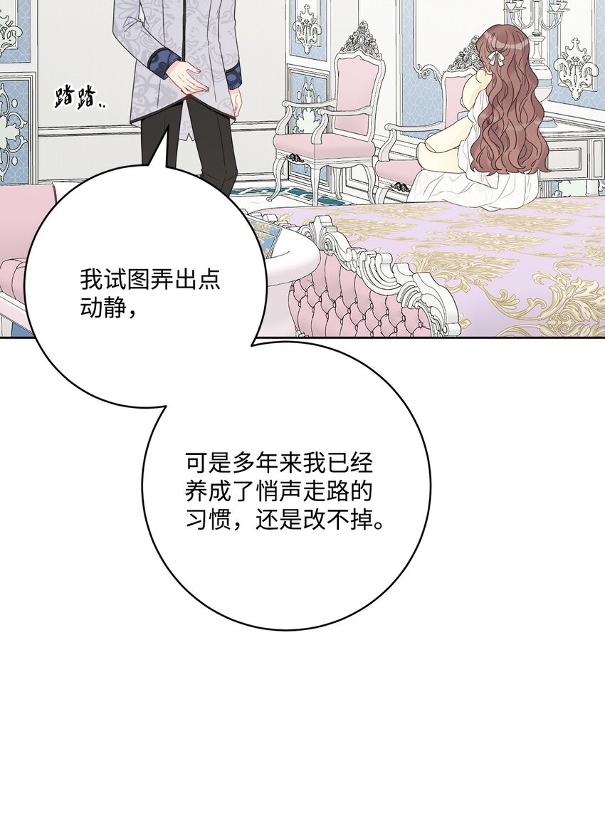 38 回忆艾林19